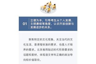 TA：赛季前曼联门将告知阿迪希望球衣更修身，但奥纳纳穿不下